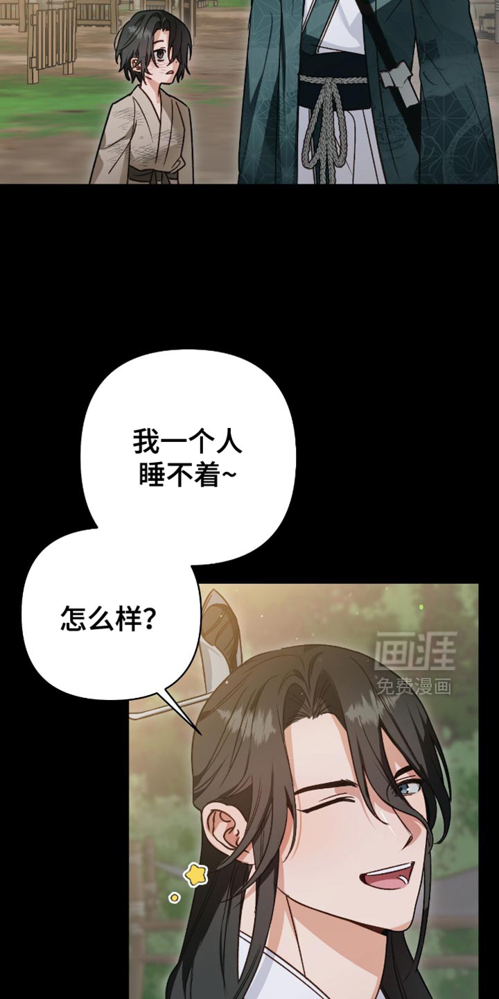 第23话20