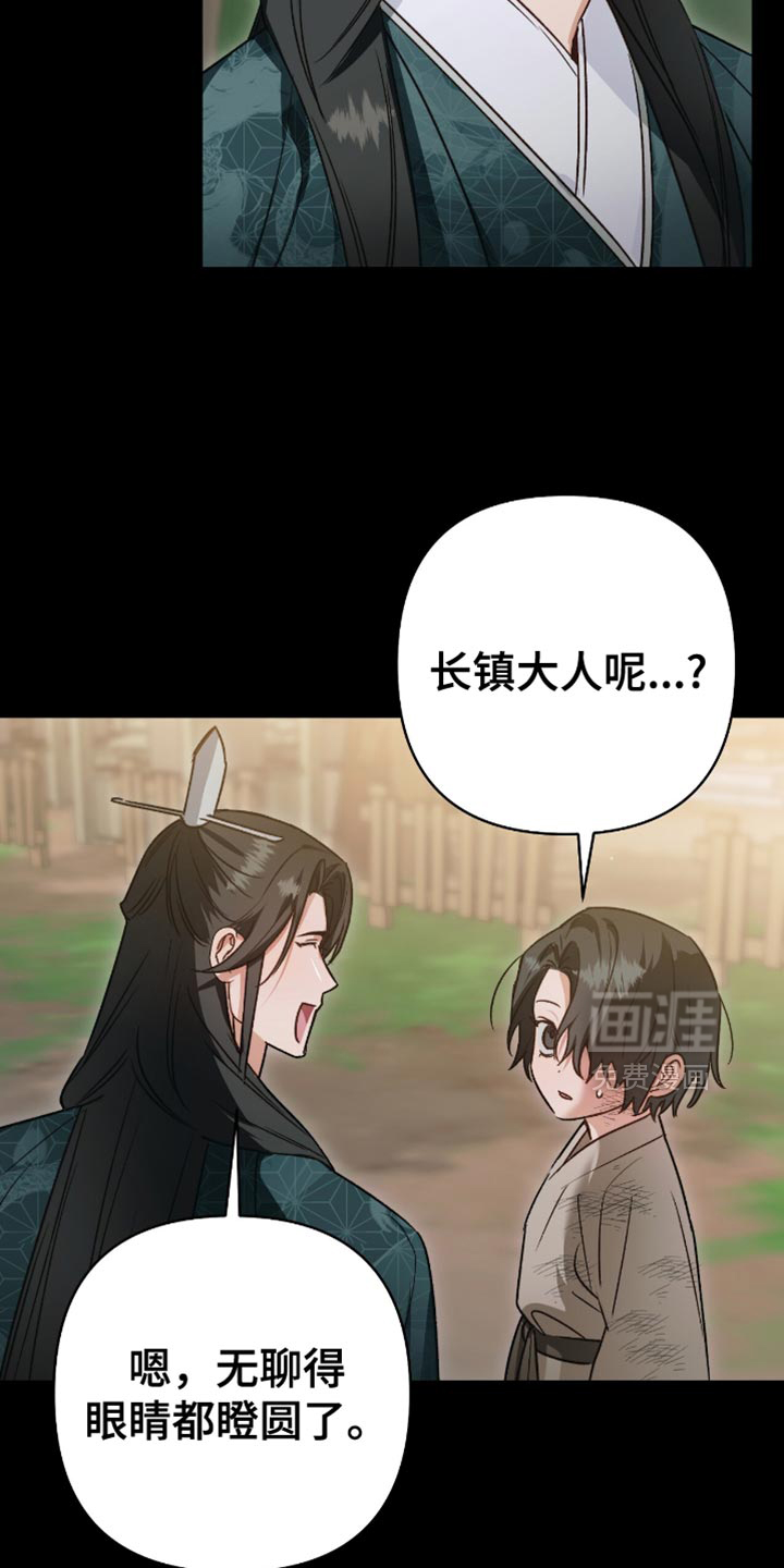 第23话21