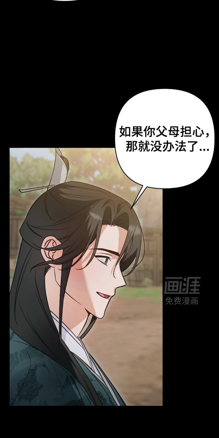 第23话22