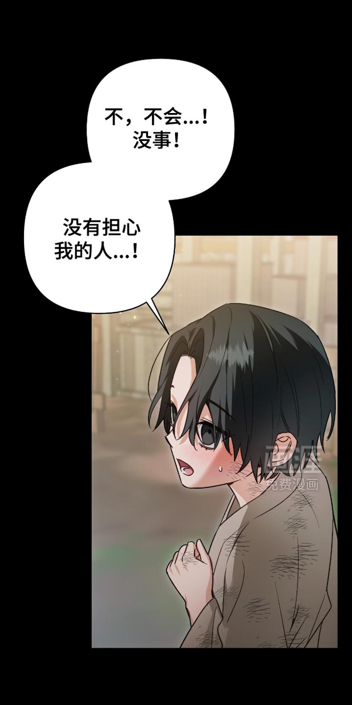 第23话23