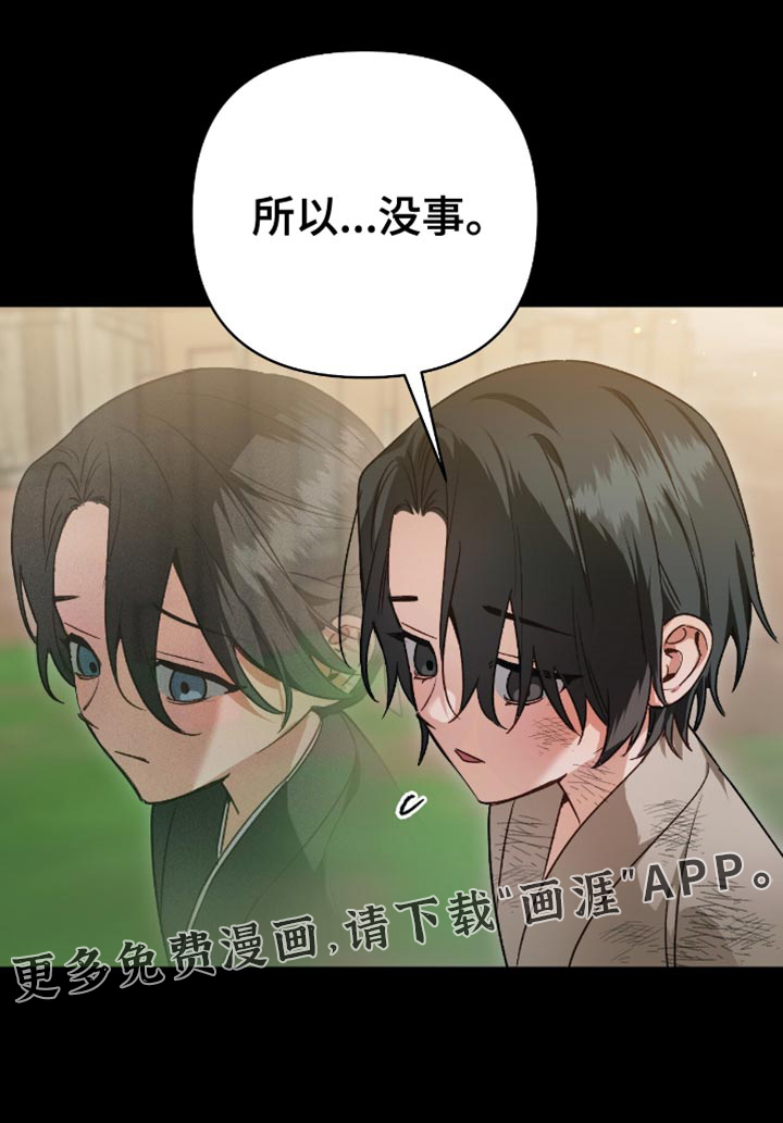 第23话24
