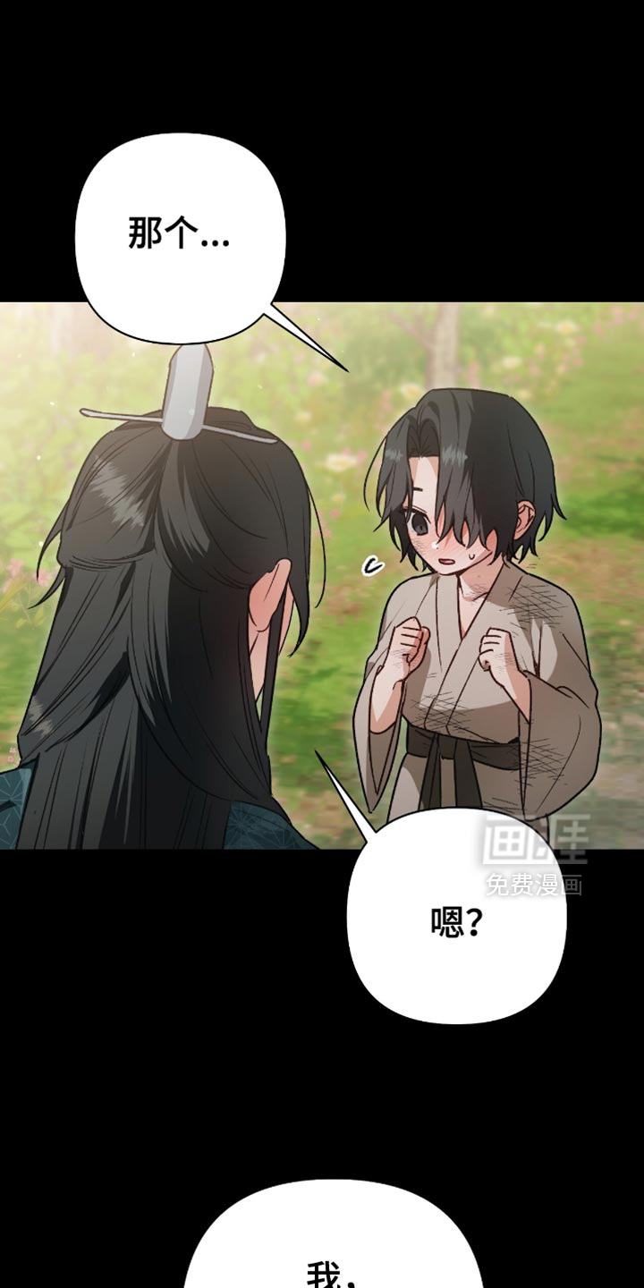 第23话3