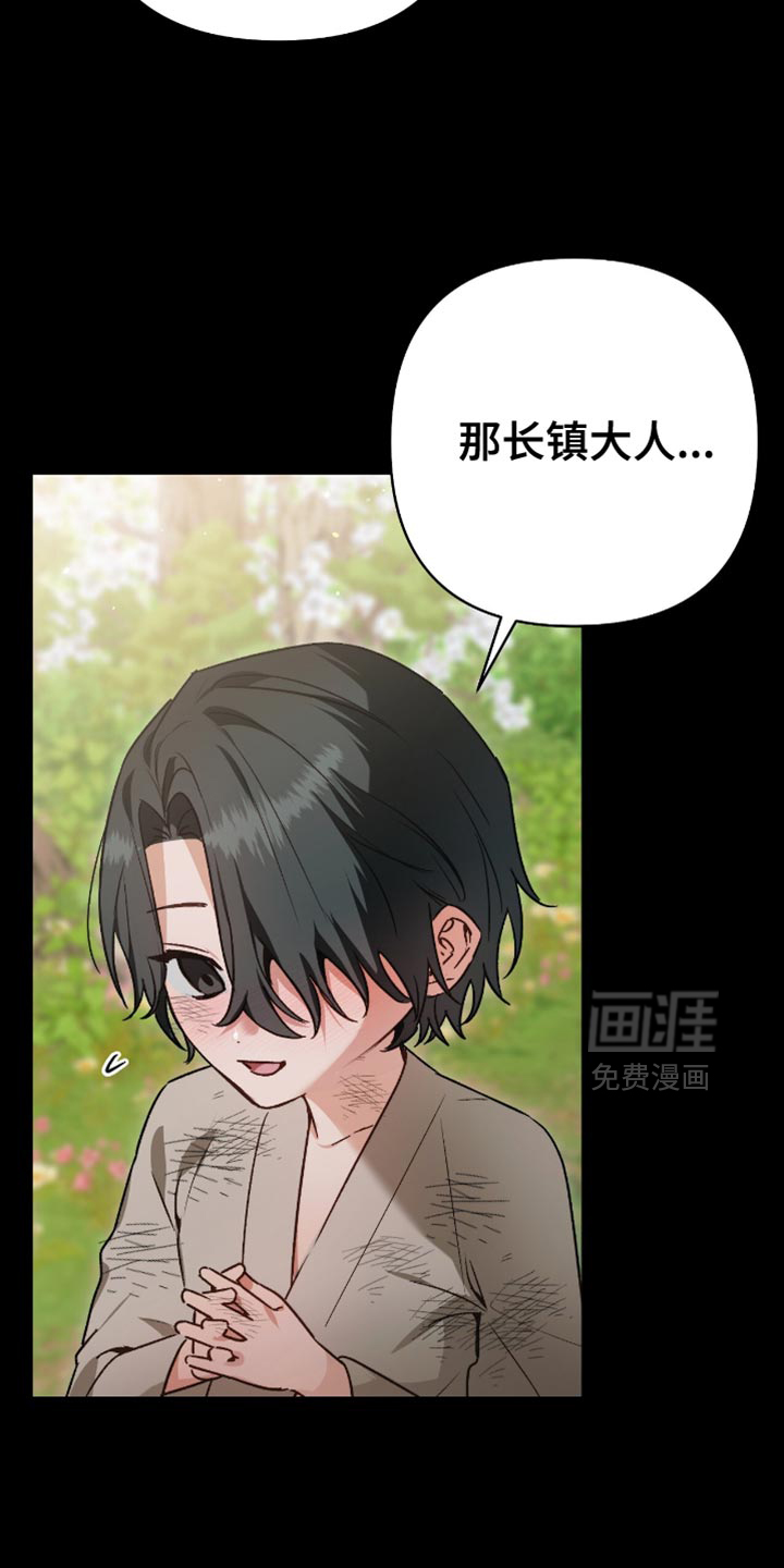 第23话7