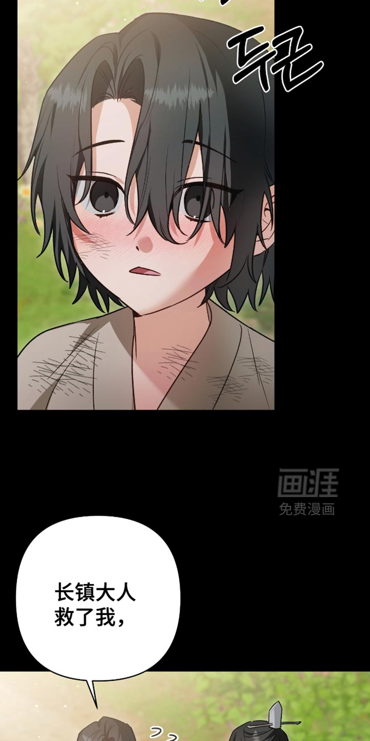 第23话9