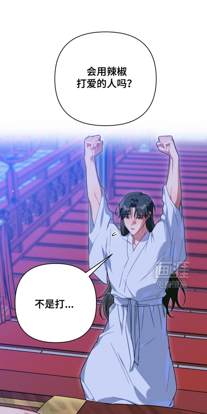 第69话12