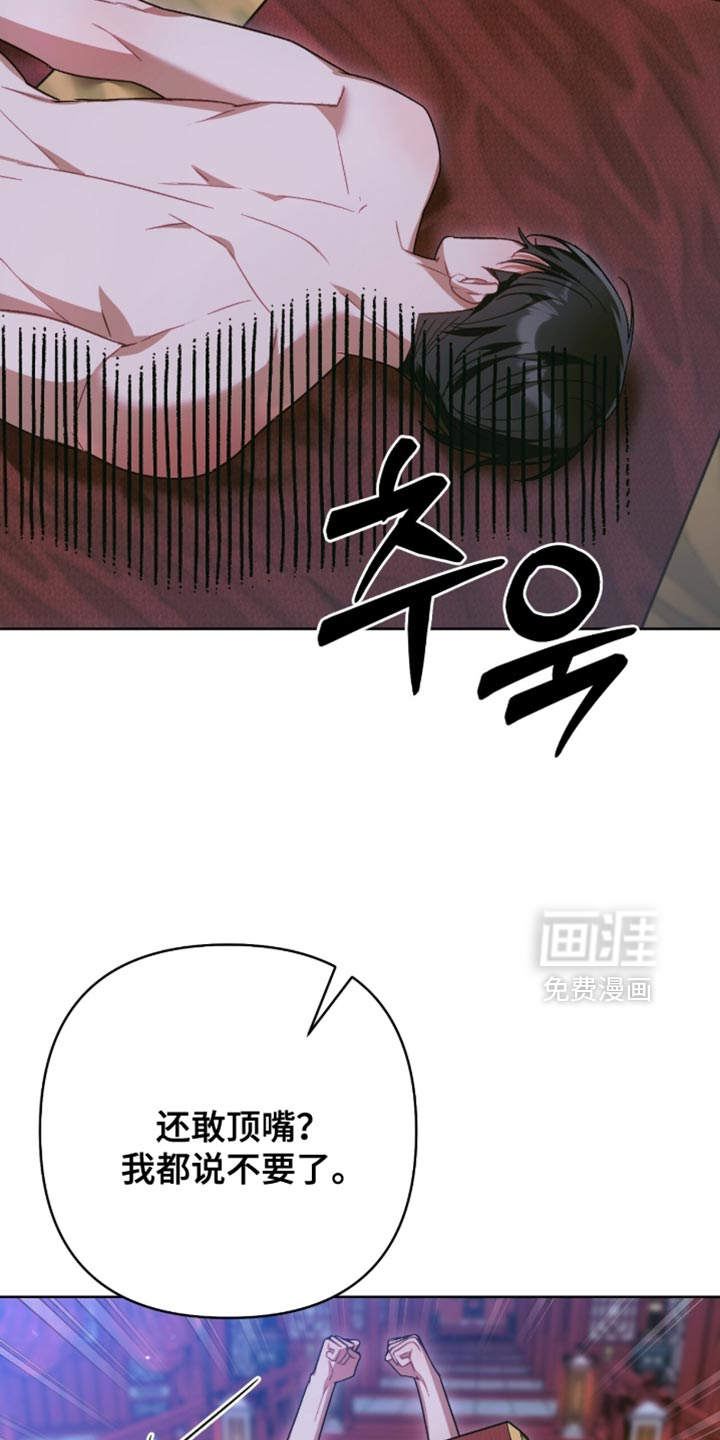 第69话13