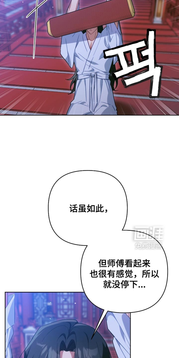 第69话14