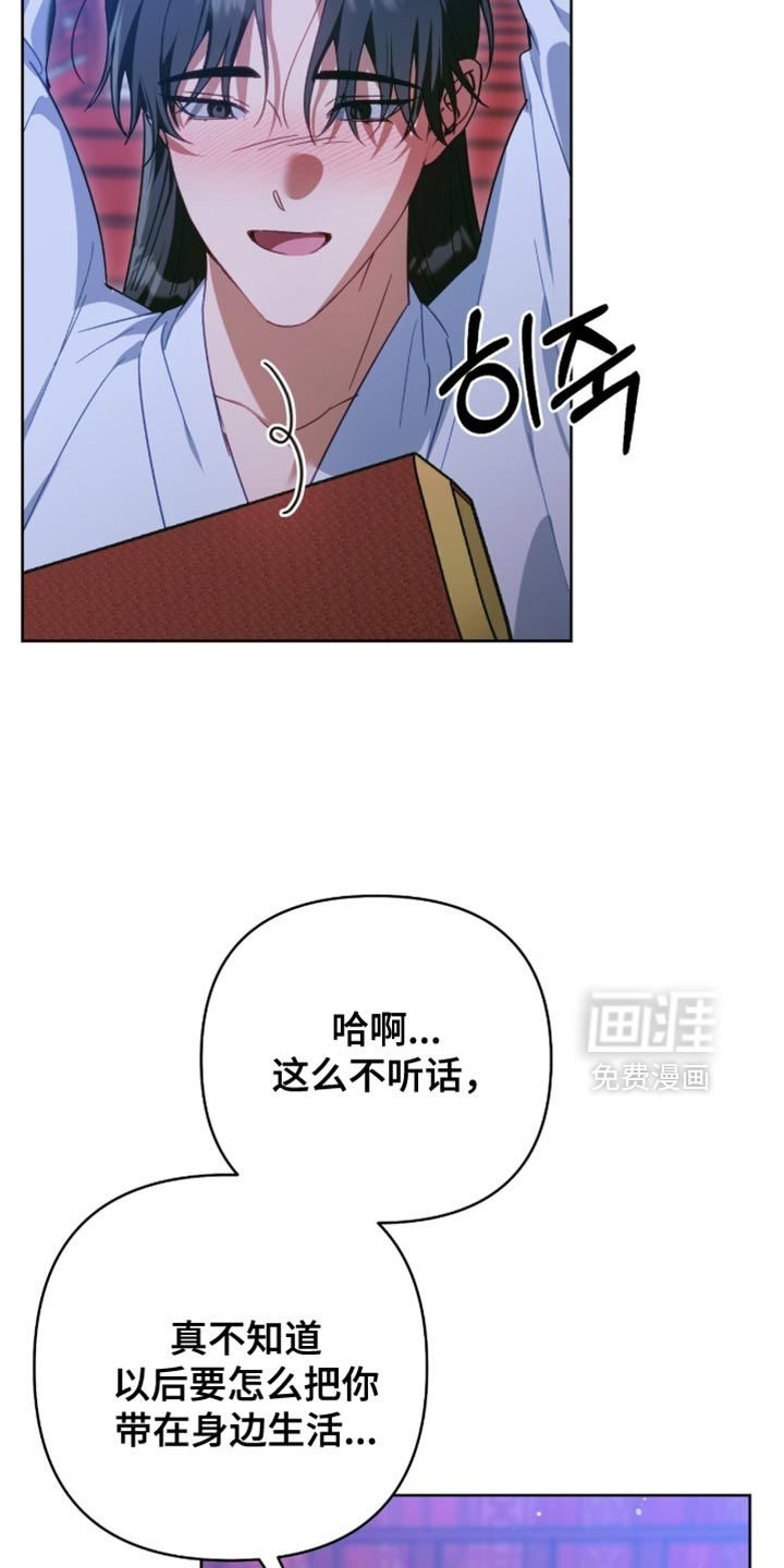 第69话15