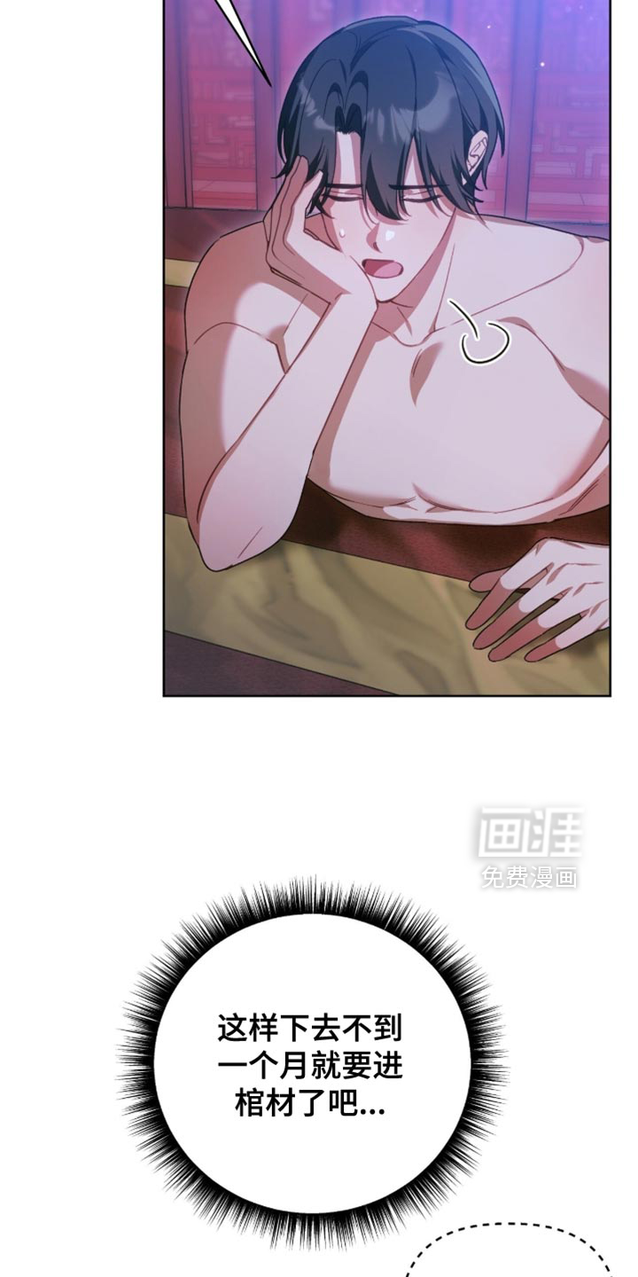 第69话16