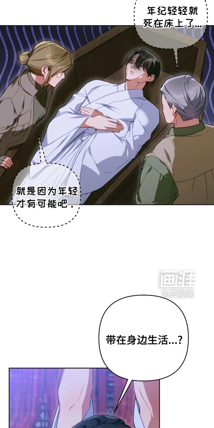 第69话17
