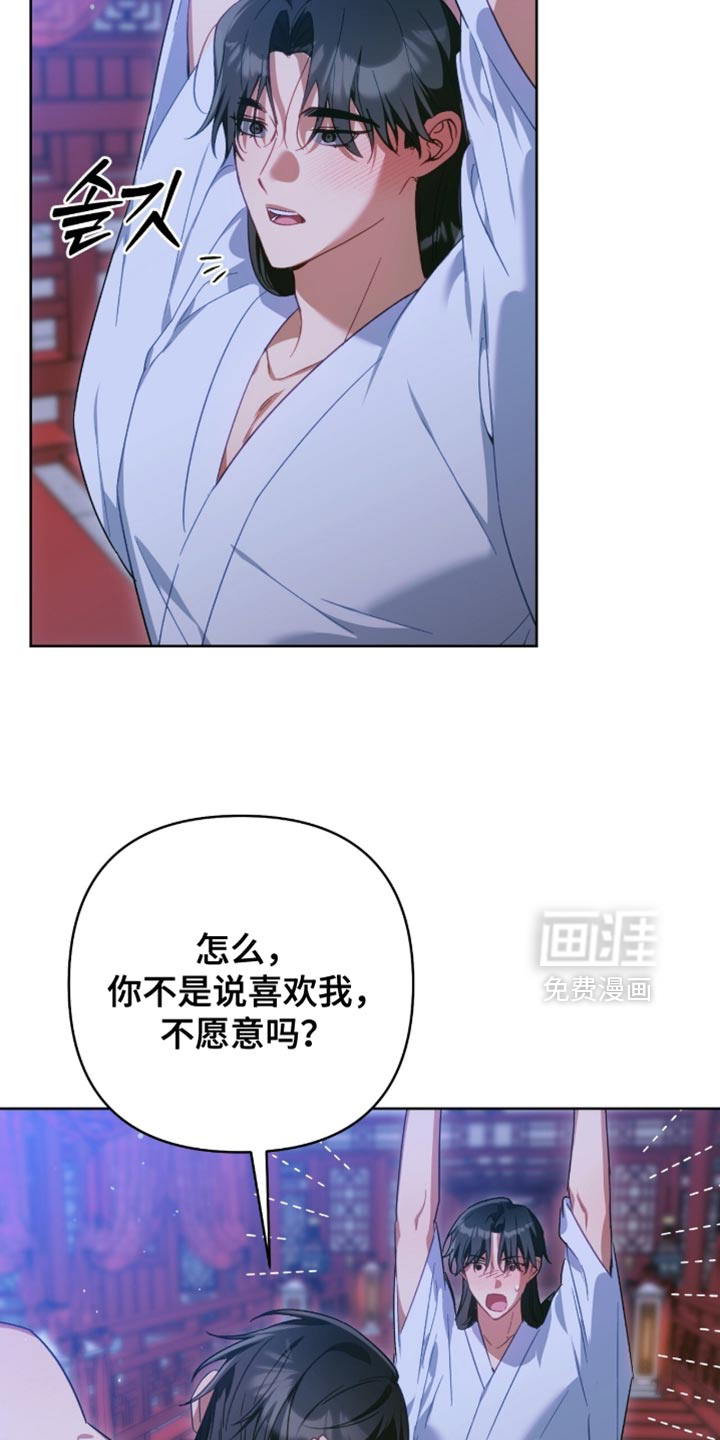 第69话18