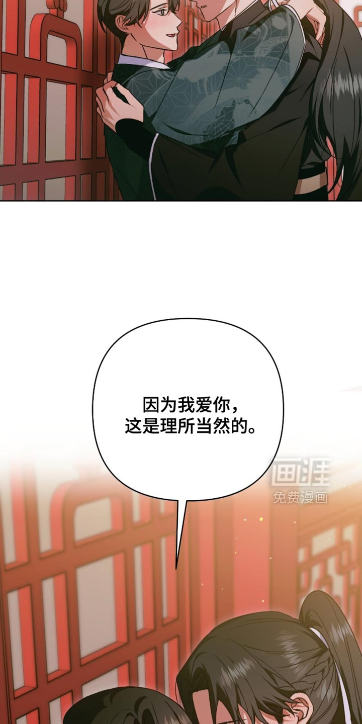 第69话2
