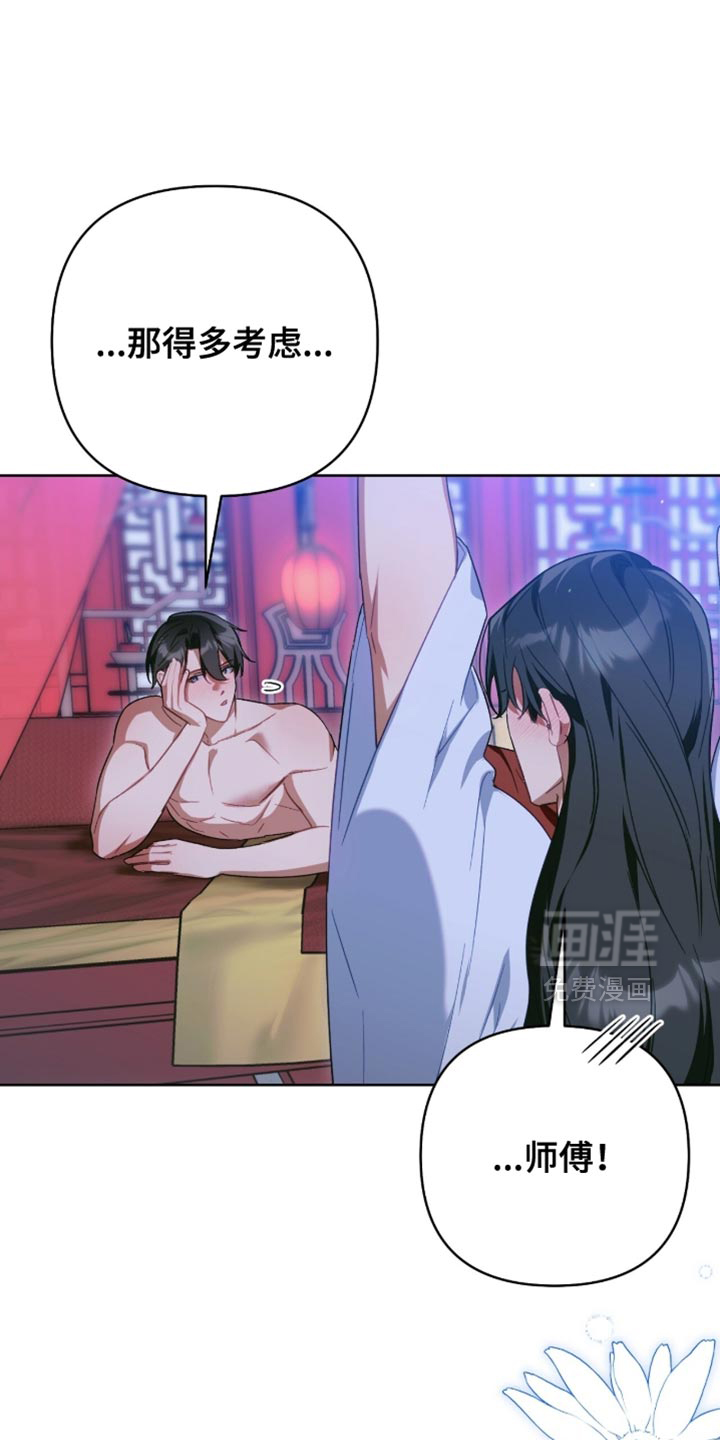 第69话21