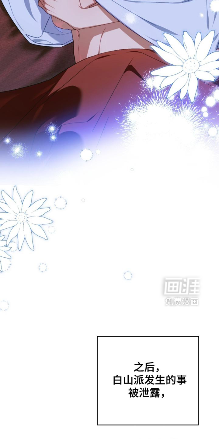 第69话23