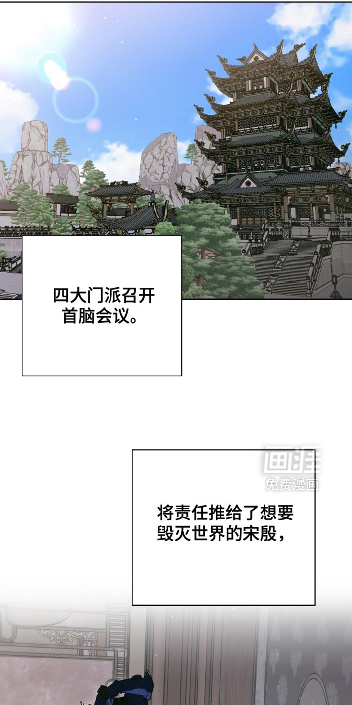 第69话24