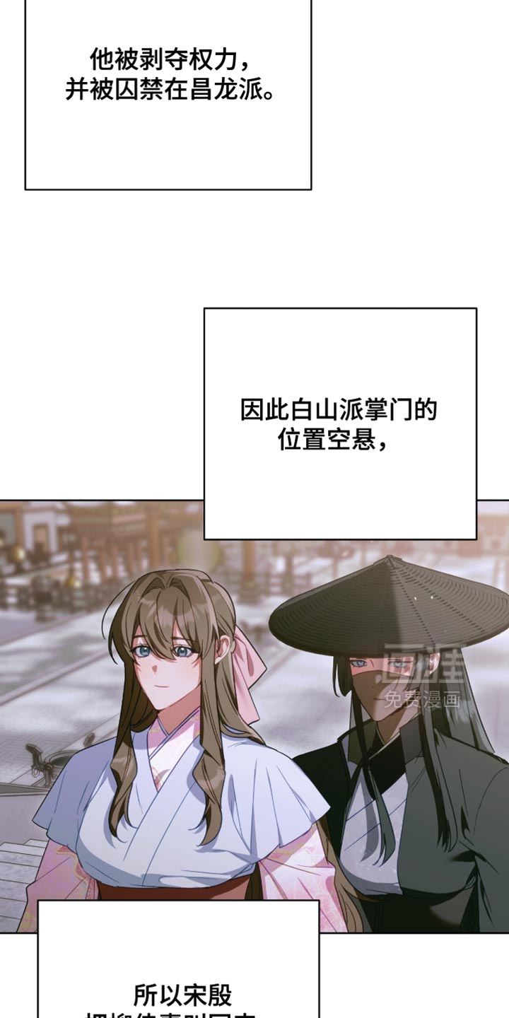 第69话26