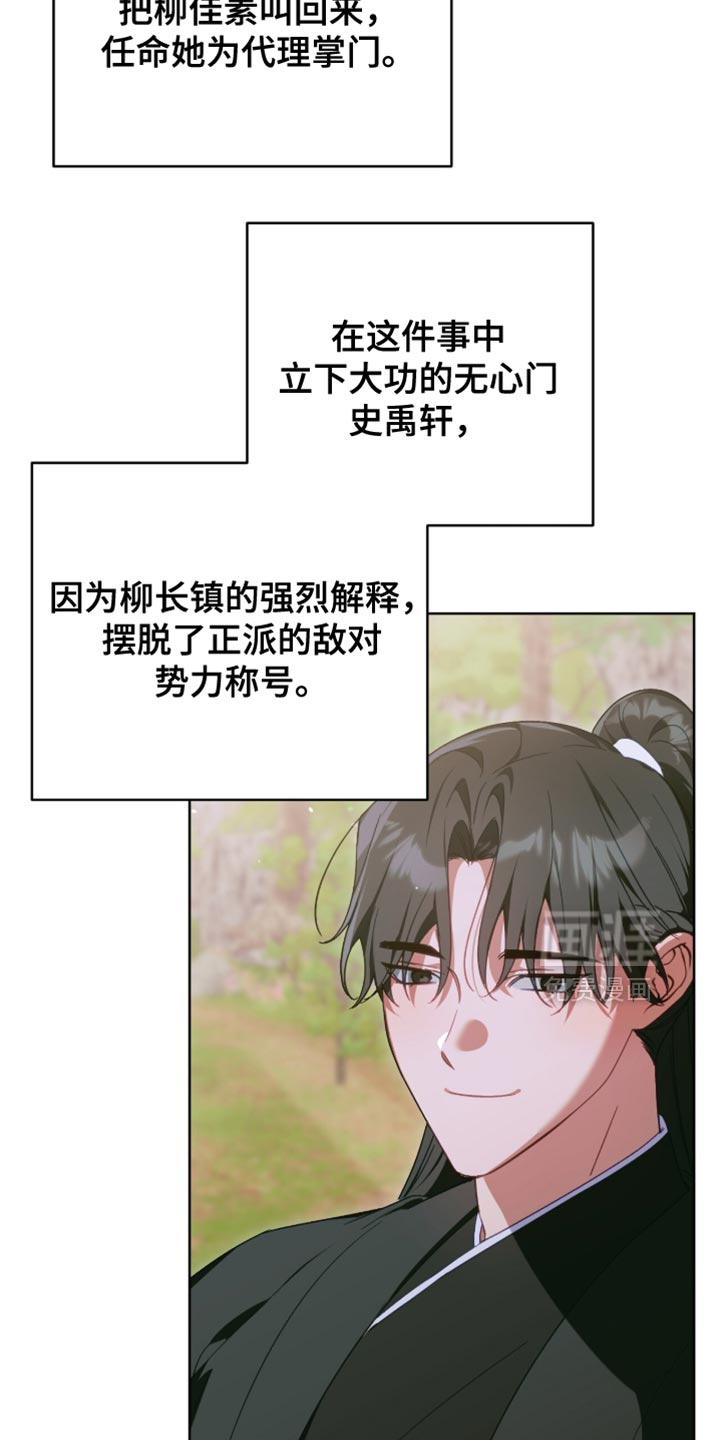 第69话27
