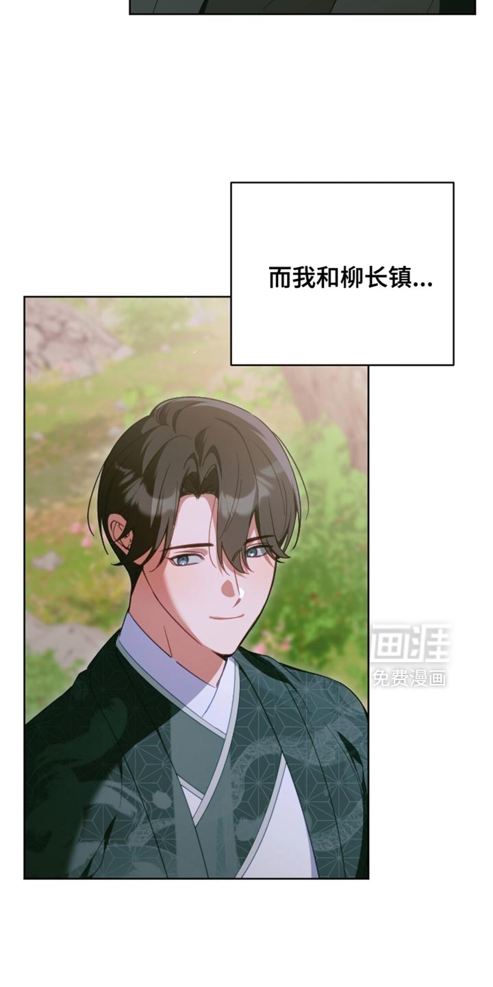 第69话28