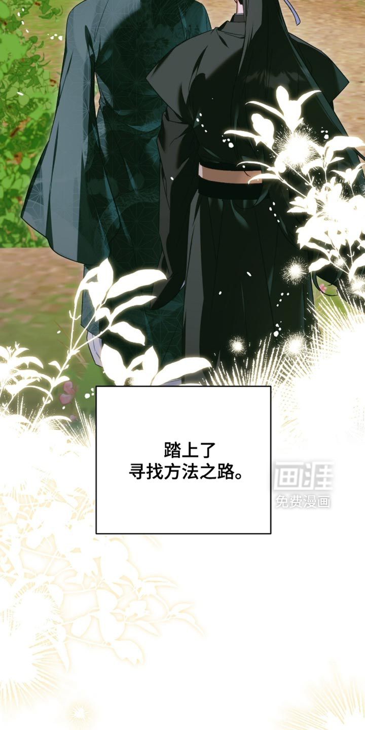 第69话30