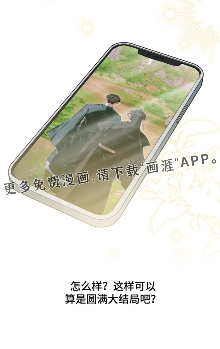 第69话31