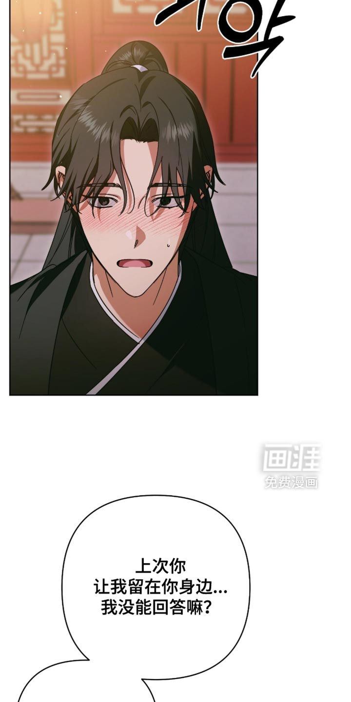 第69话4