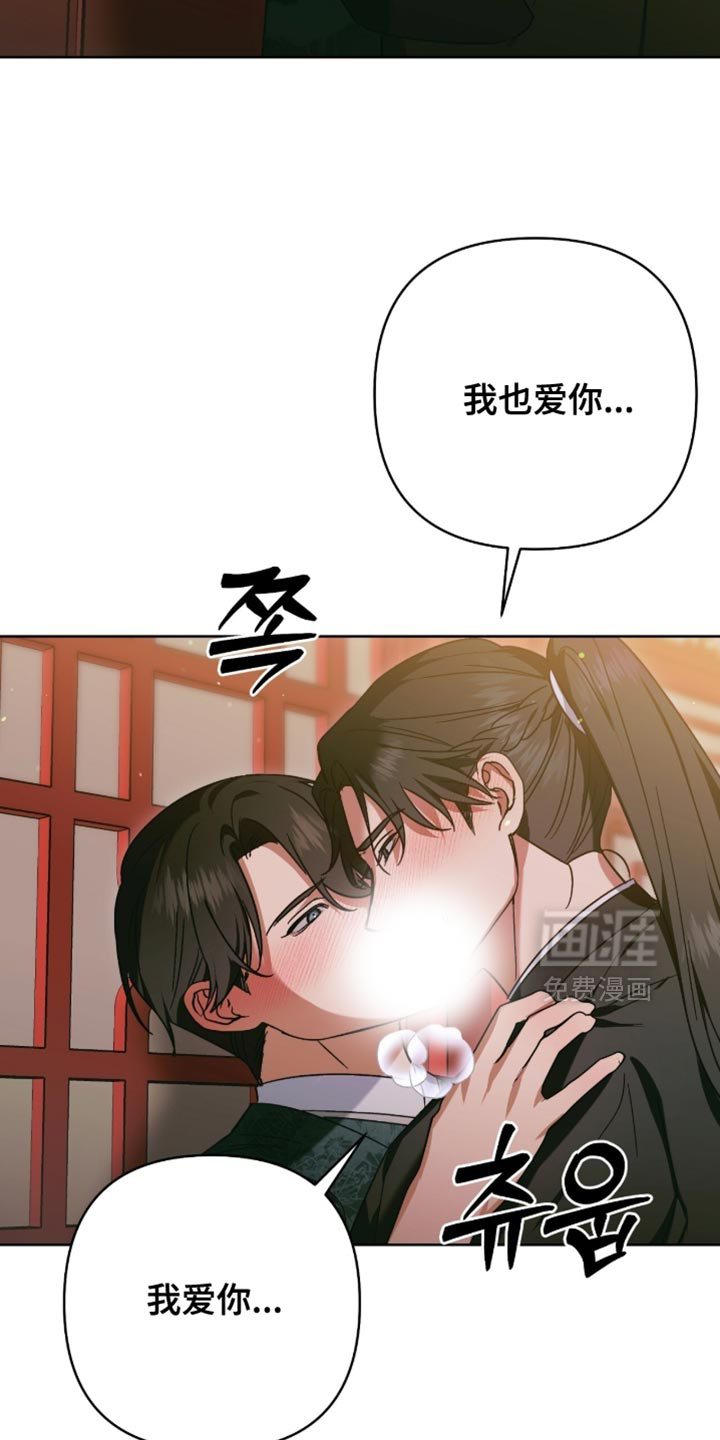 第69话7