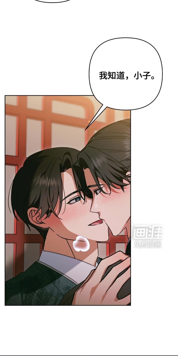 第69话8