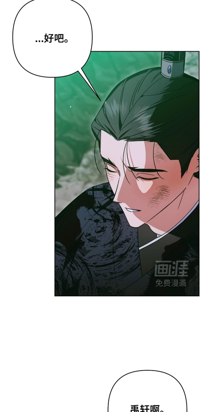 第68话14