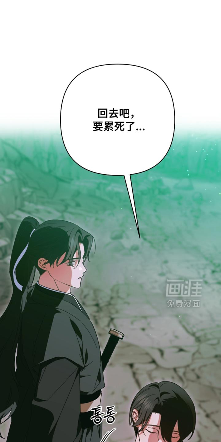 第68话17