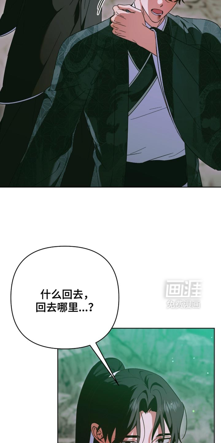 第68话18