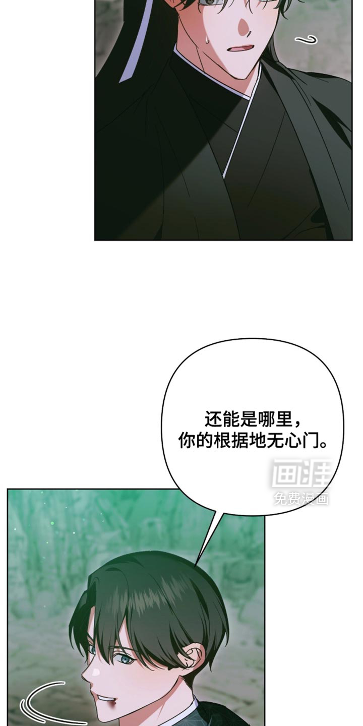 第68话19