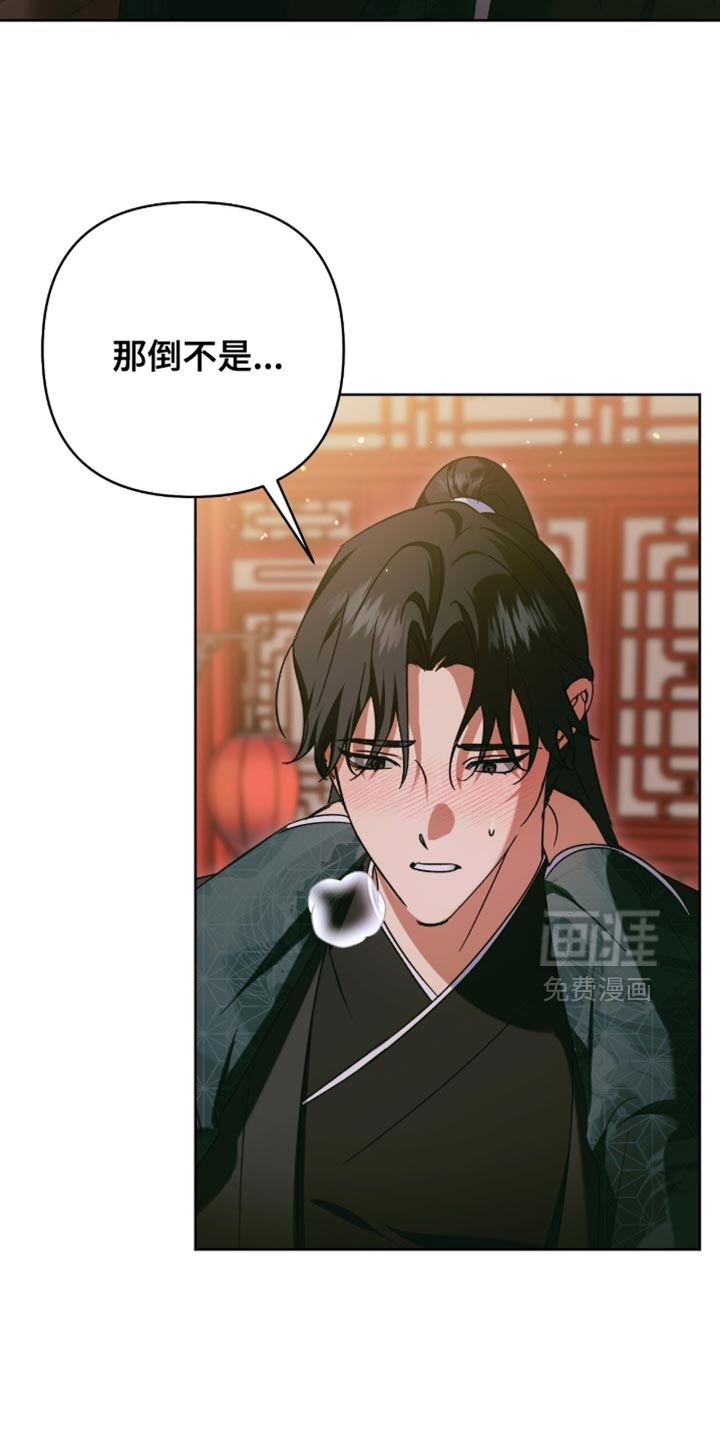 第68话29