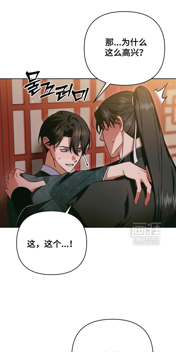 第68话30