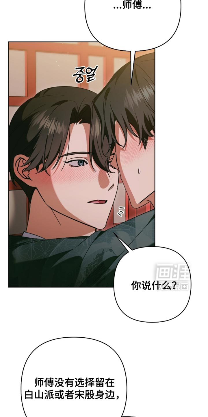 第68话31