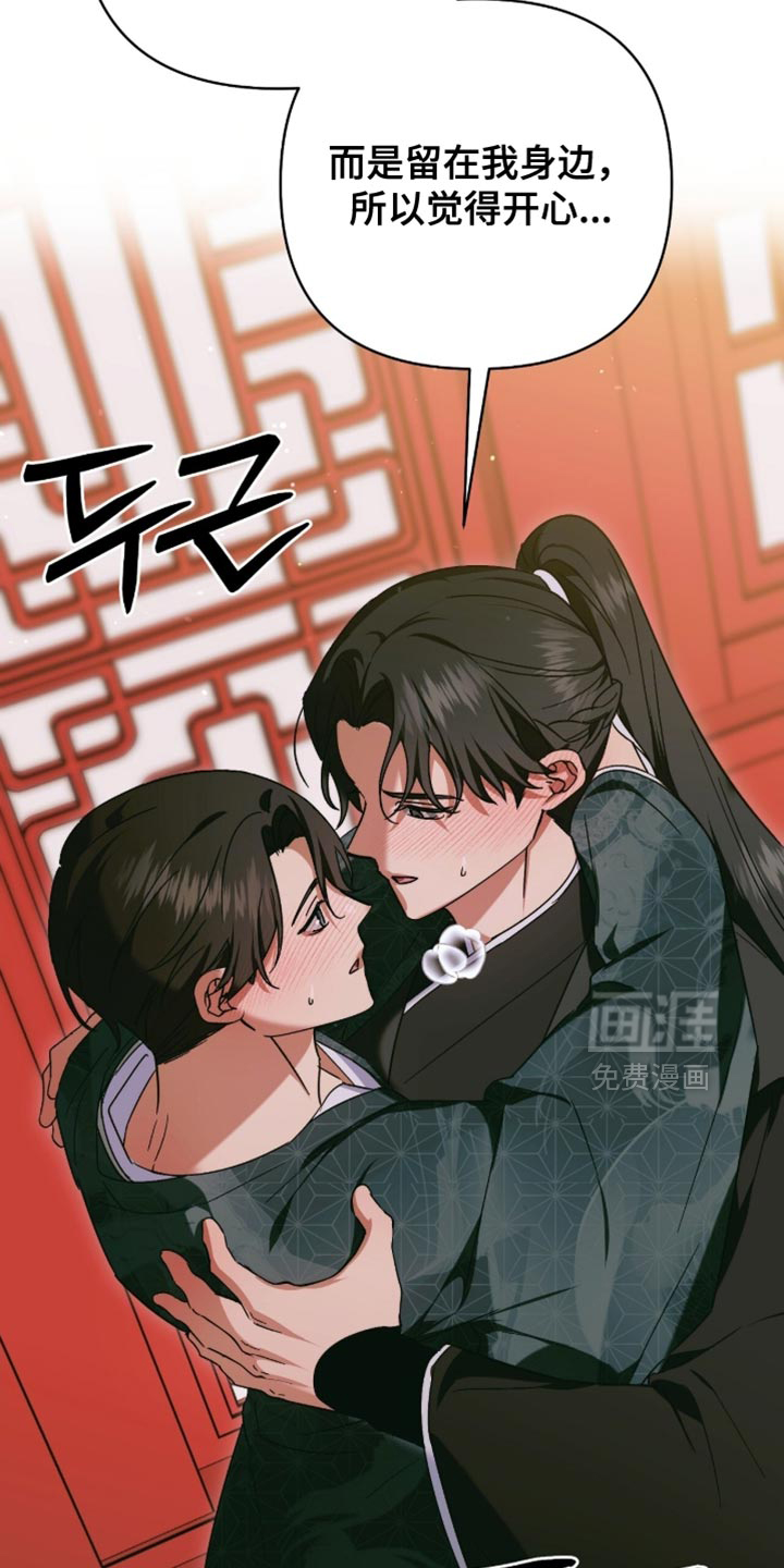 第68话32