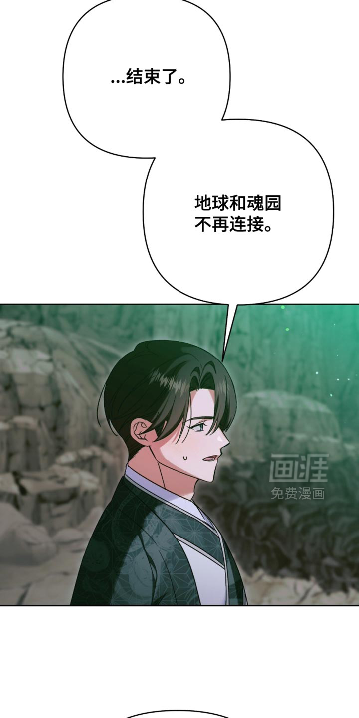 第68话4