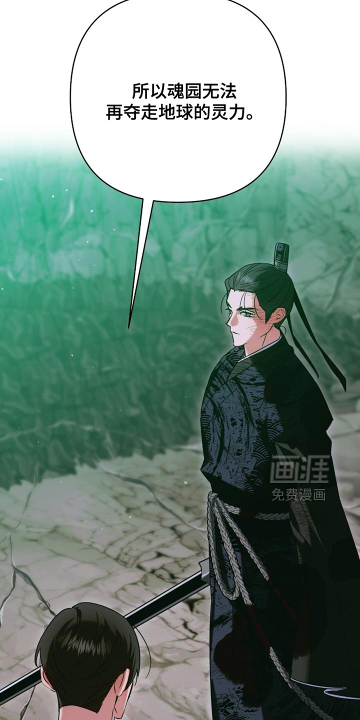 第68话5