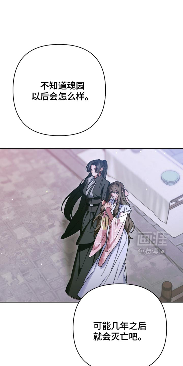 第68话8