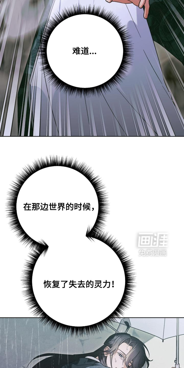 第67话10
