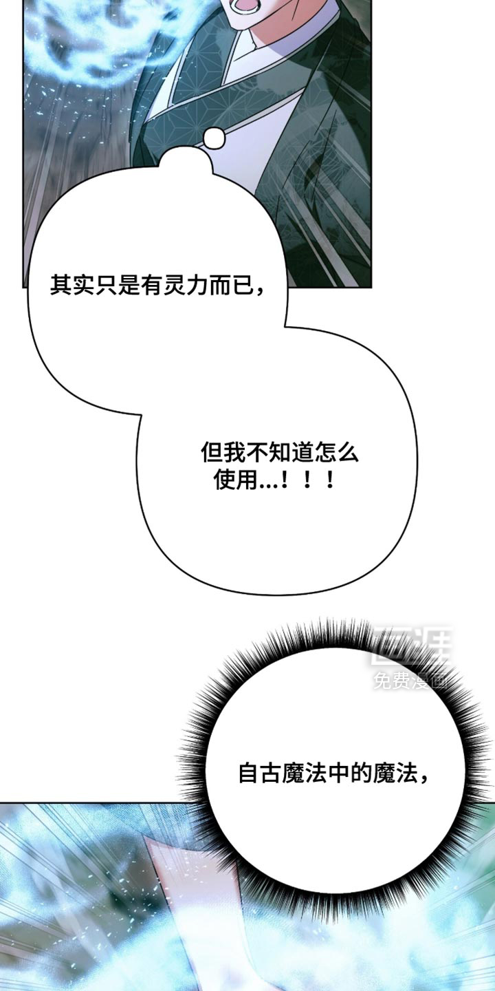 第67话12