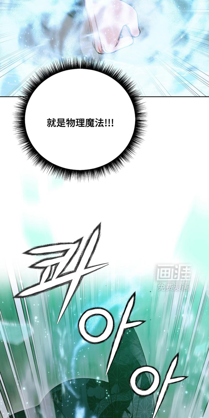 第67话13