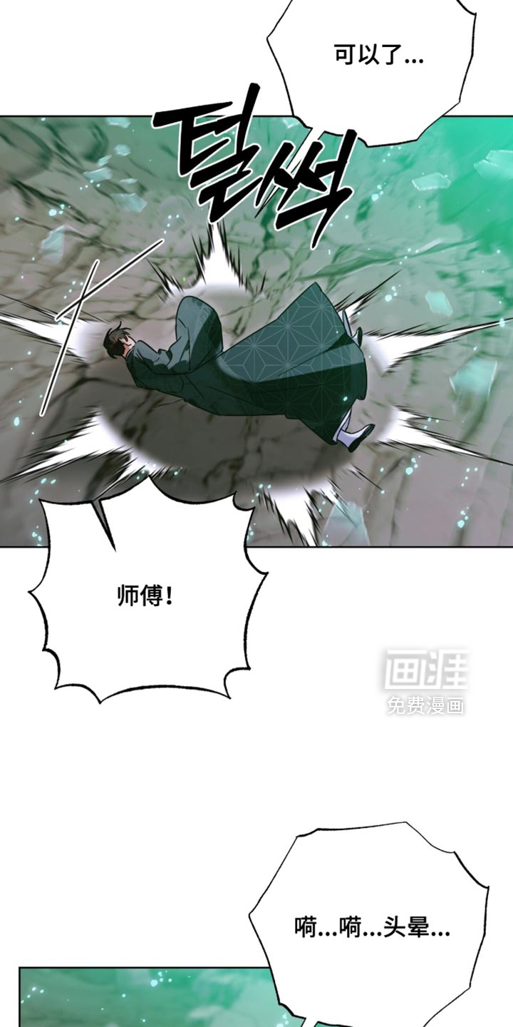 第67话16