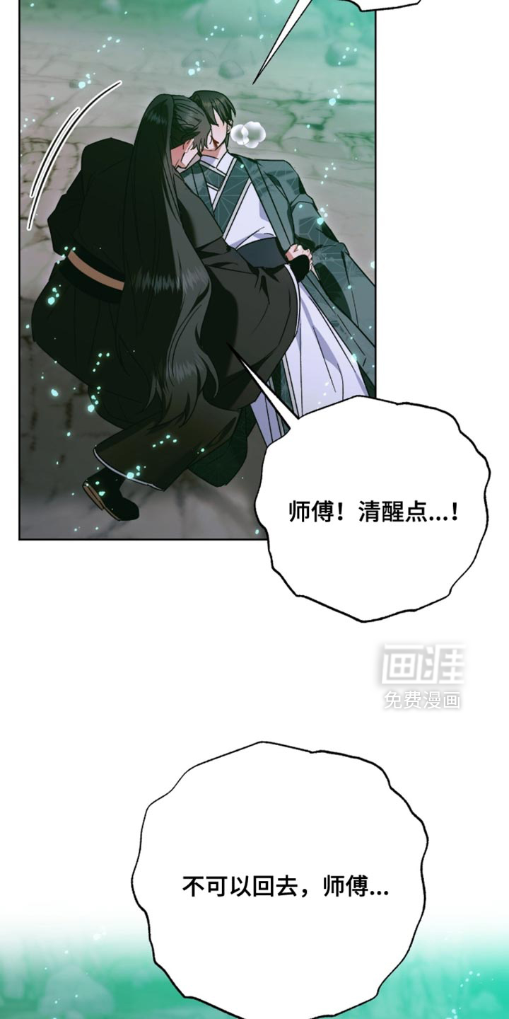 第67话17