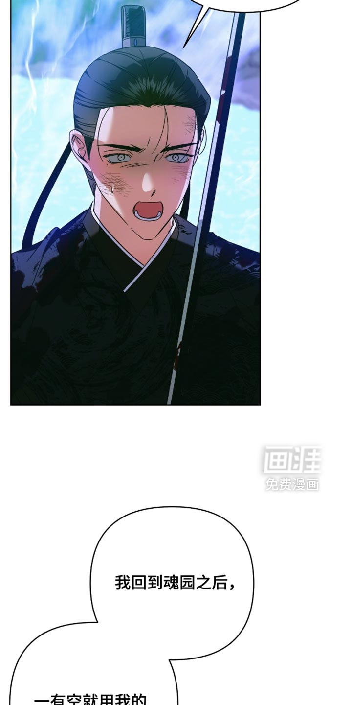 第67话2