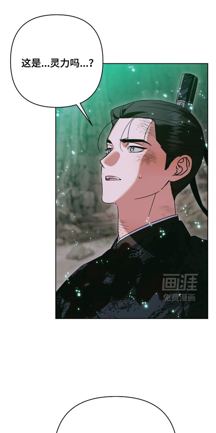 第67话20