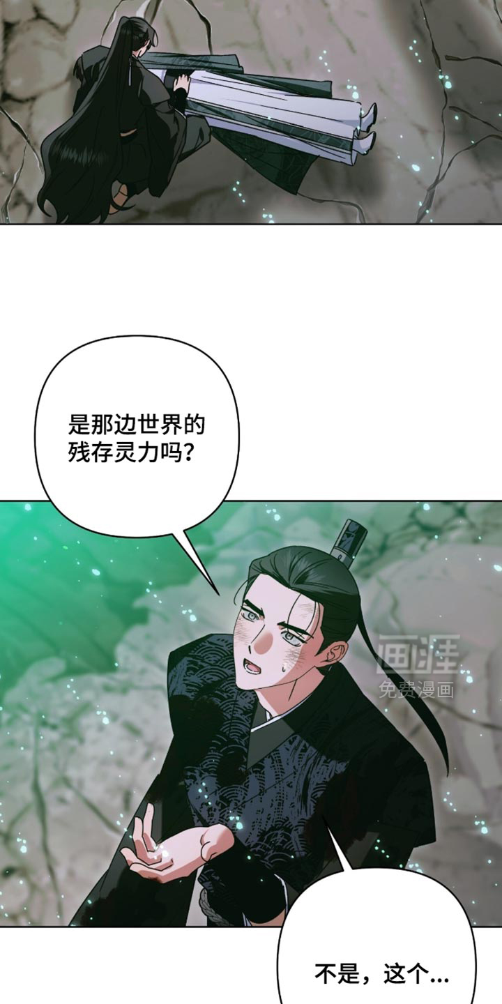 第67话22