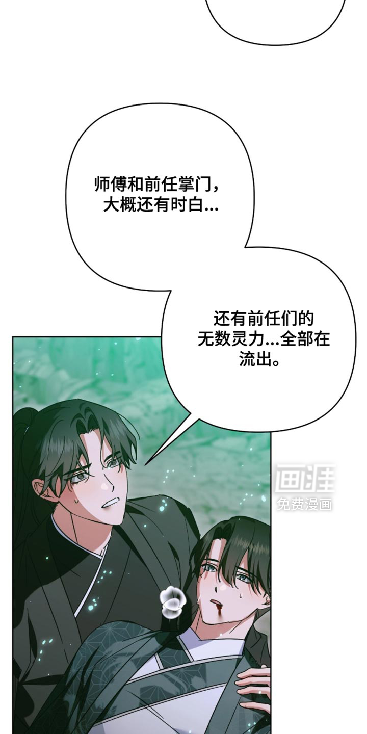 第67话23