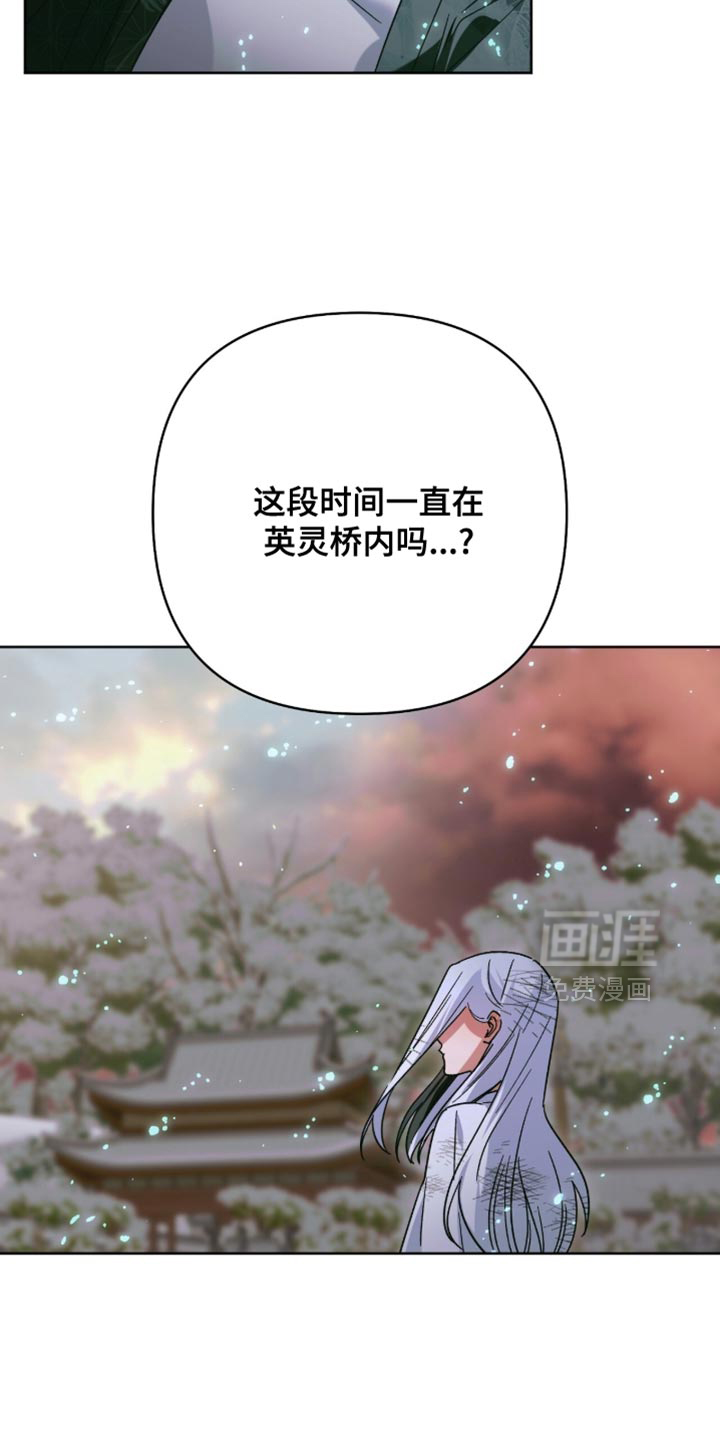 第67话24
