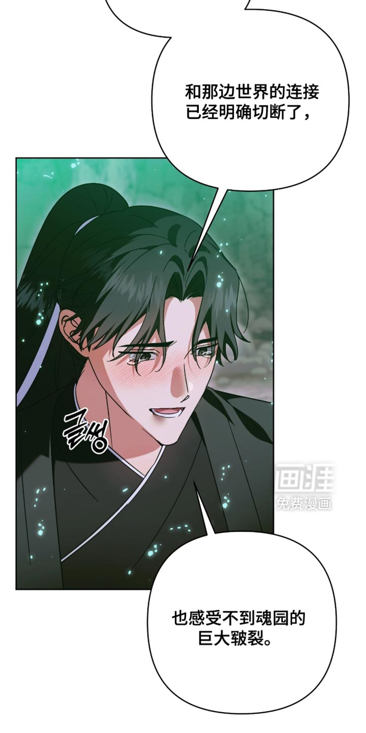 第67话26