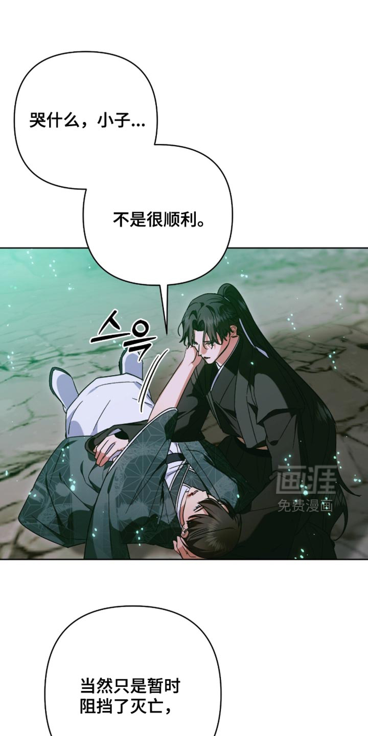 第67话27